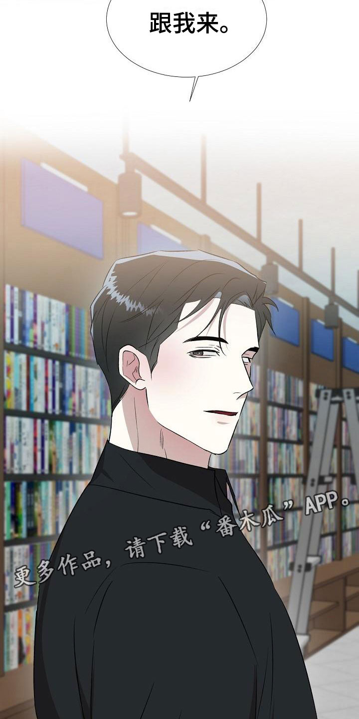 第13章：跟我来22