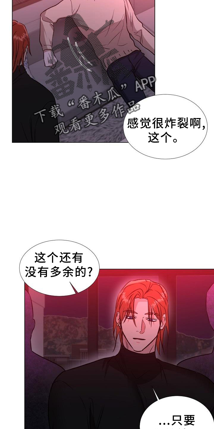 第43章：开门1