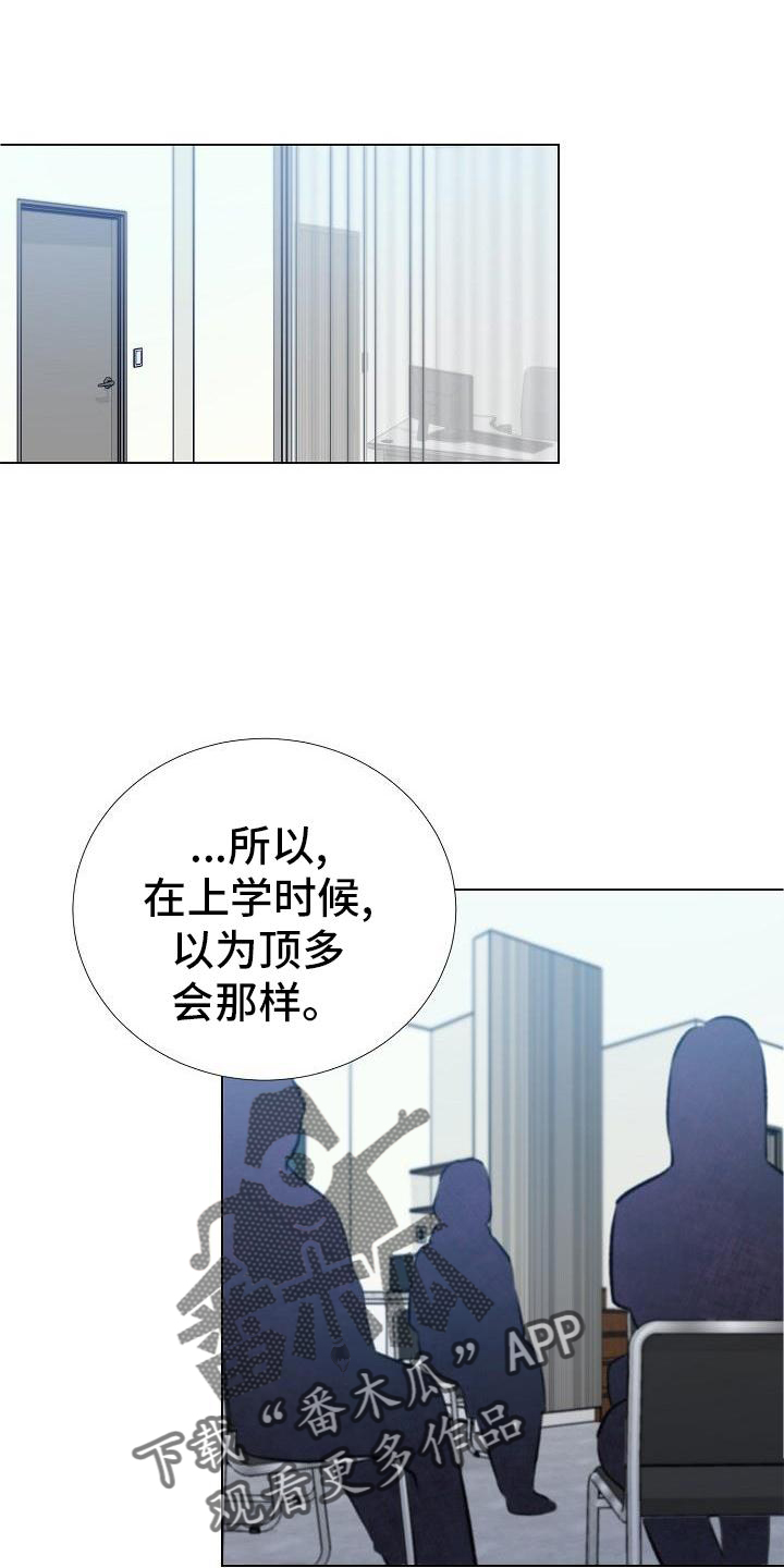 第26章：好多了0