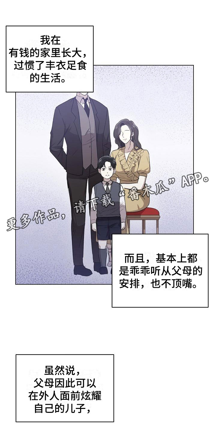 第8章：过去0