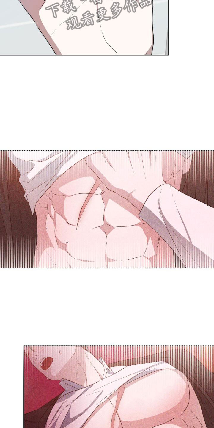 第6章：分手7