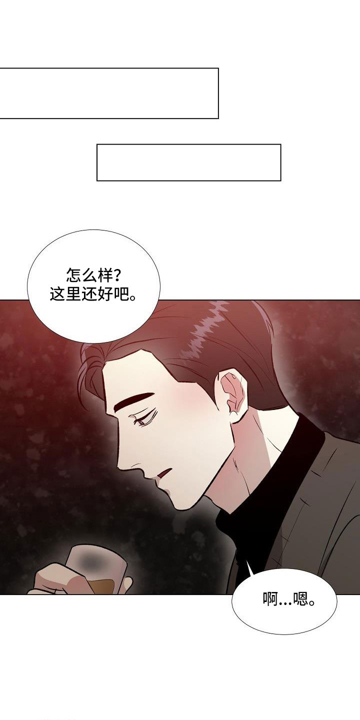 第35章：再待会吧0