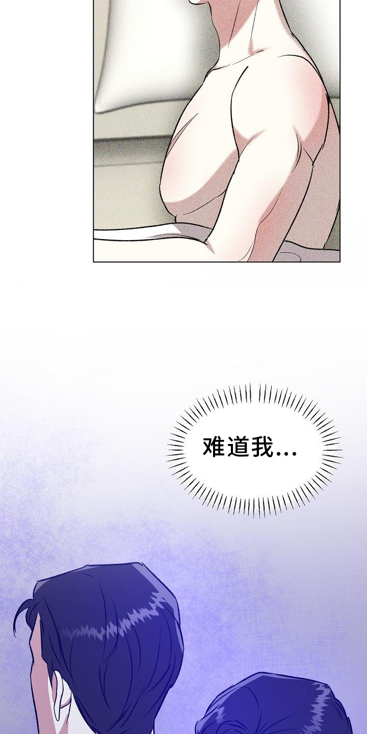 第49章：变化20