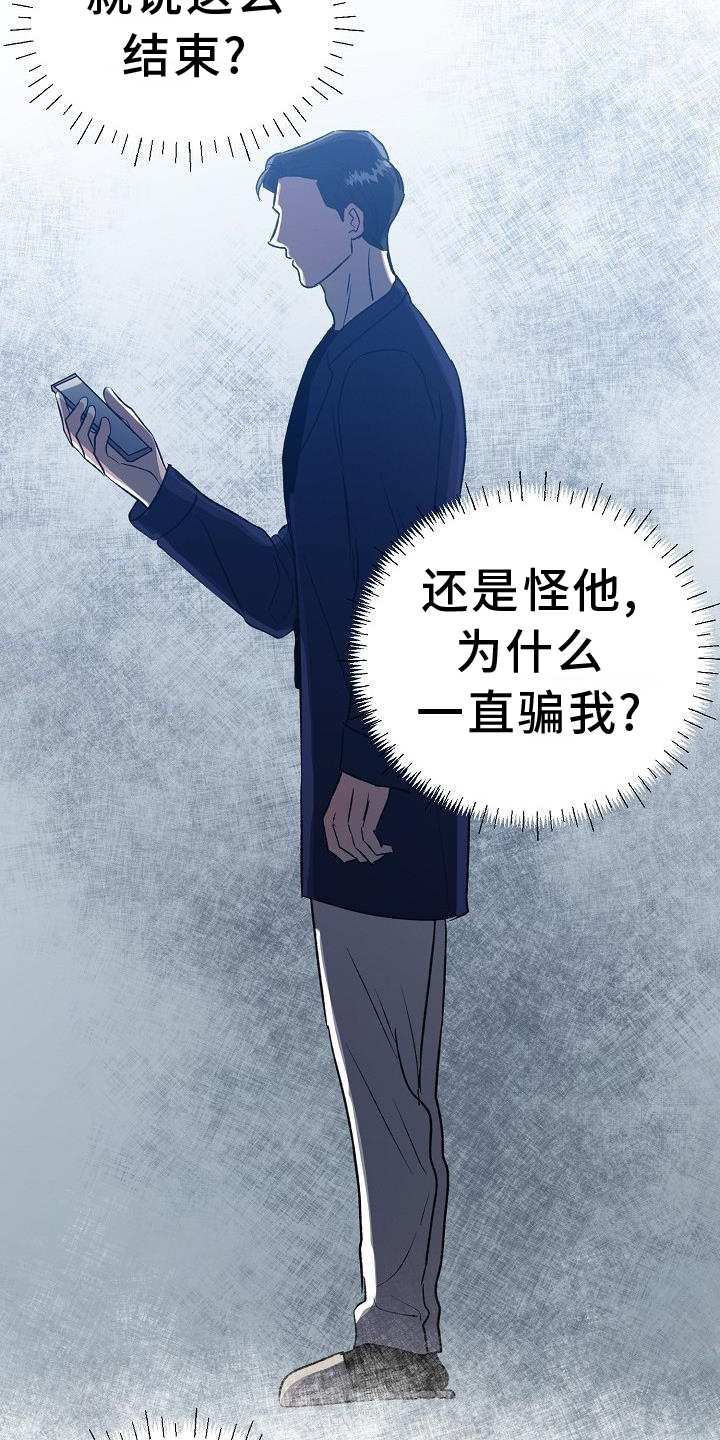 第49章：变化4