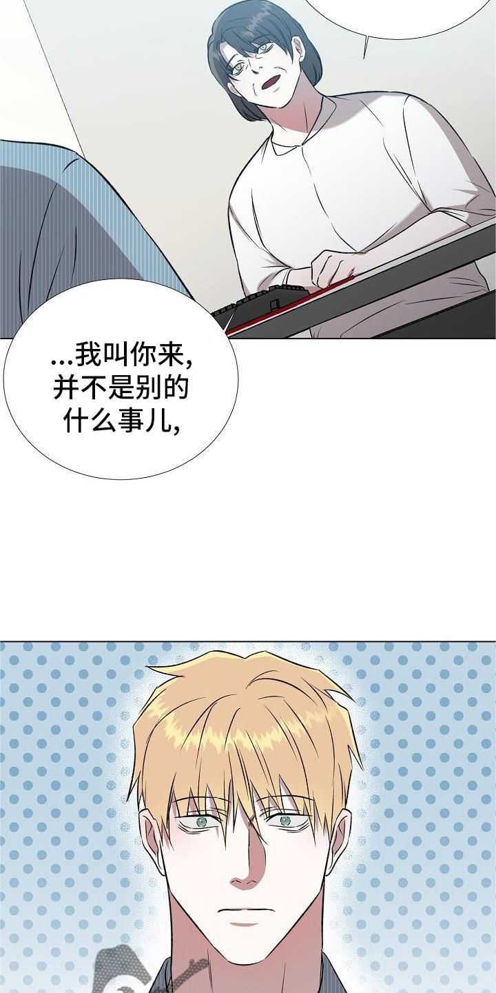 第26章：好多了14