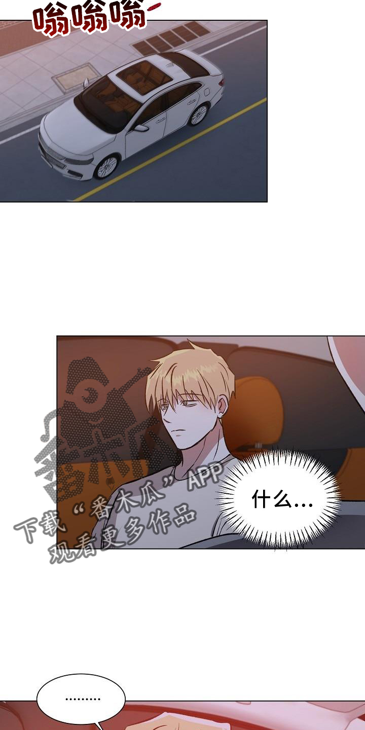 第47章：邀请15