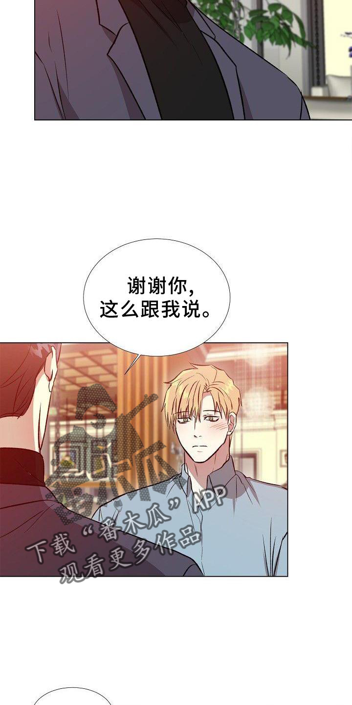第22章：像今天这样16