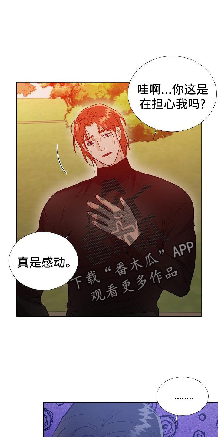第31章：配合4