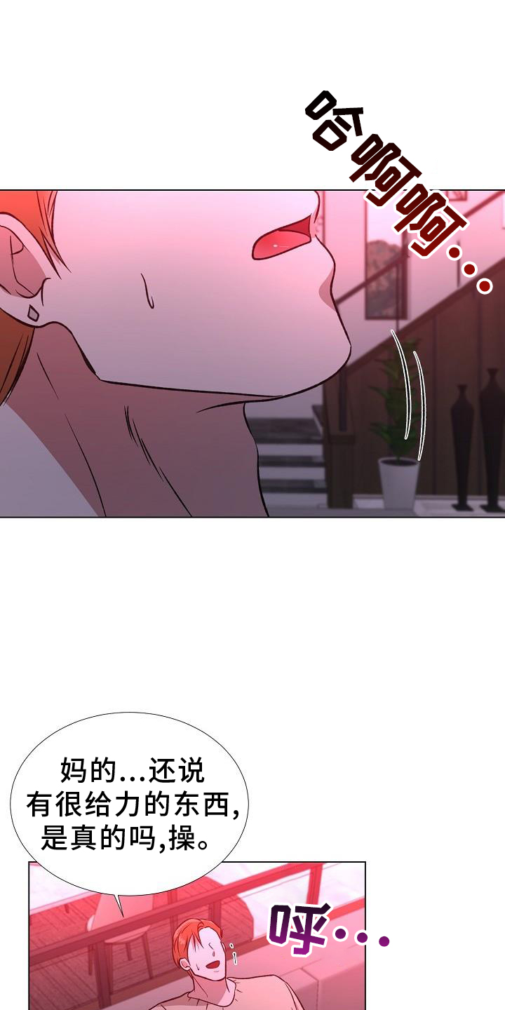 第43章：开门0
