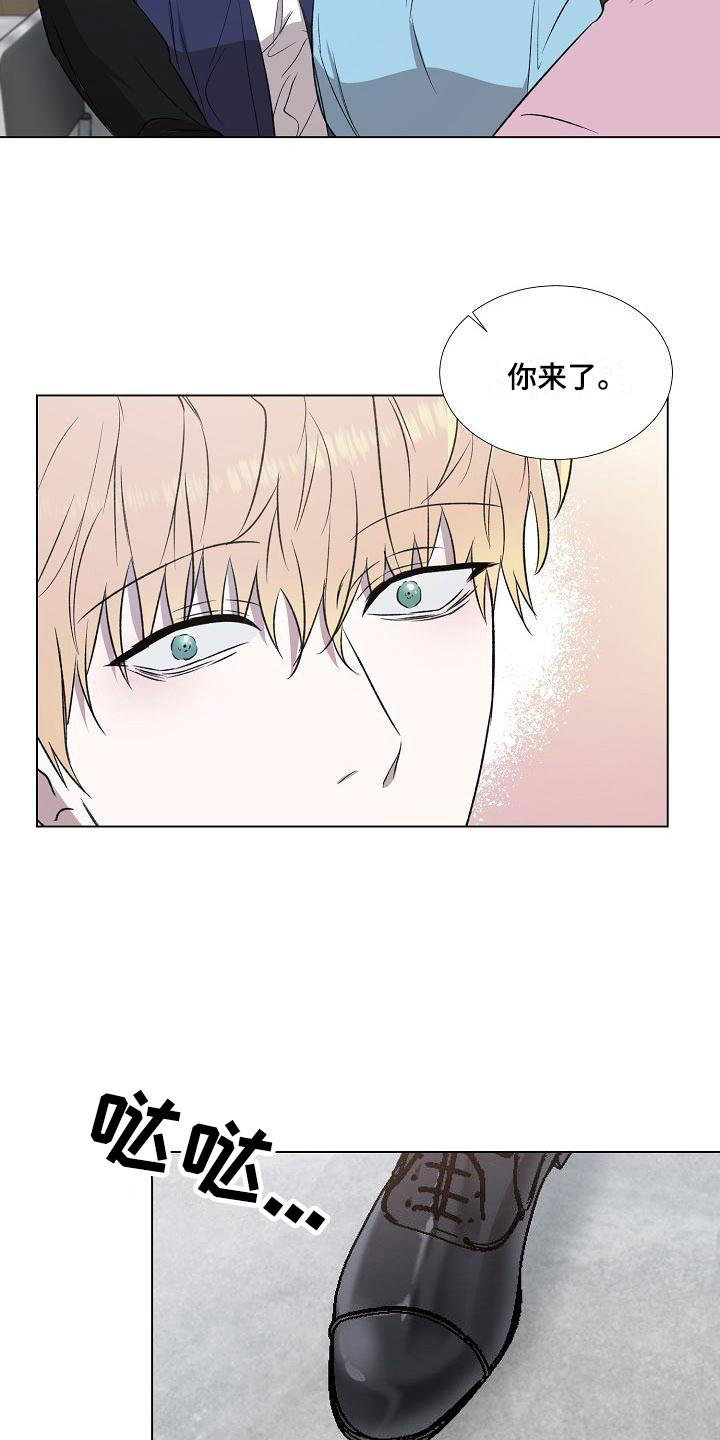 第3章：关系成瘾15