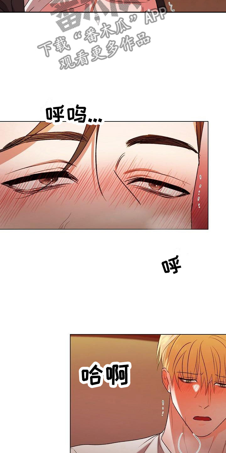 第5章：单独聊27