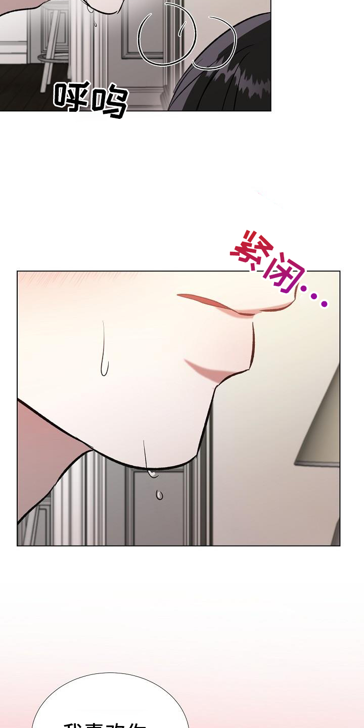 第40章：我喜欢你22