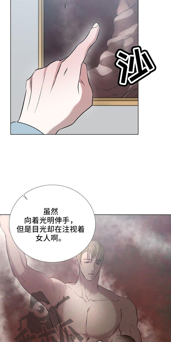 第37章：美术馆18