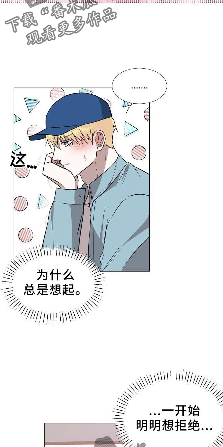 第18章：破防2
