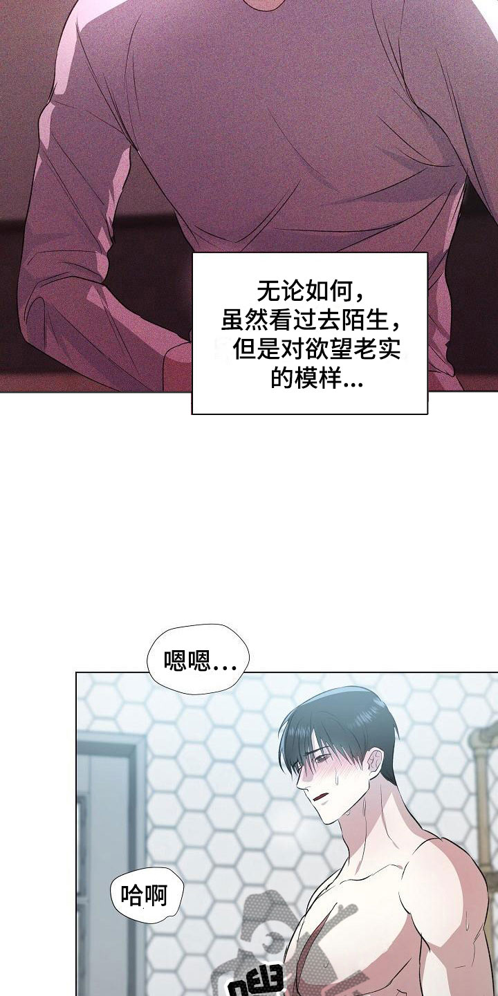 第9章：渴求16