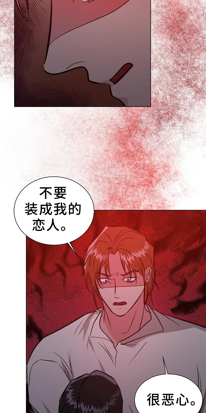 第53章：恶心24