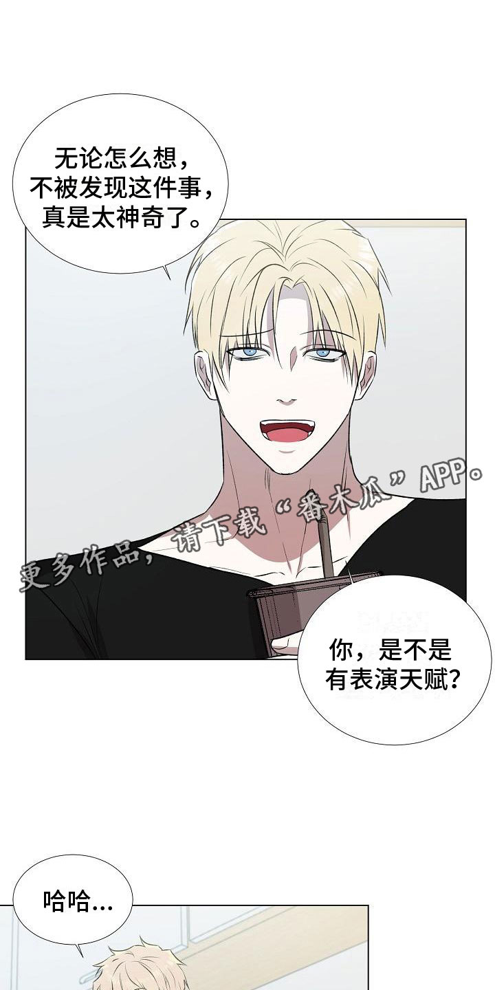 第6章：分手0