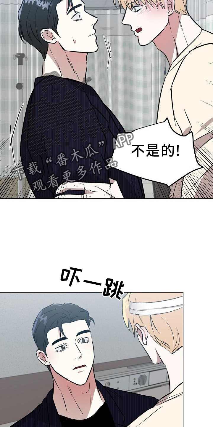 第57章：真诚13
