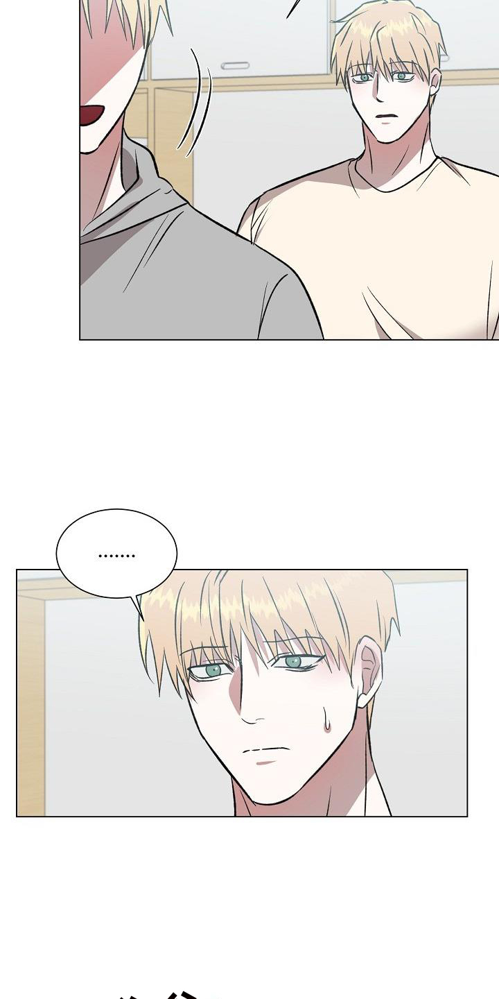 第47章：邀请14