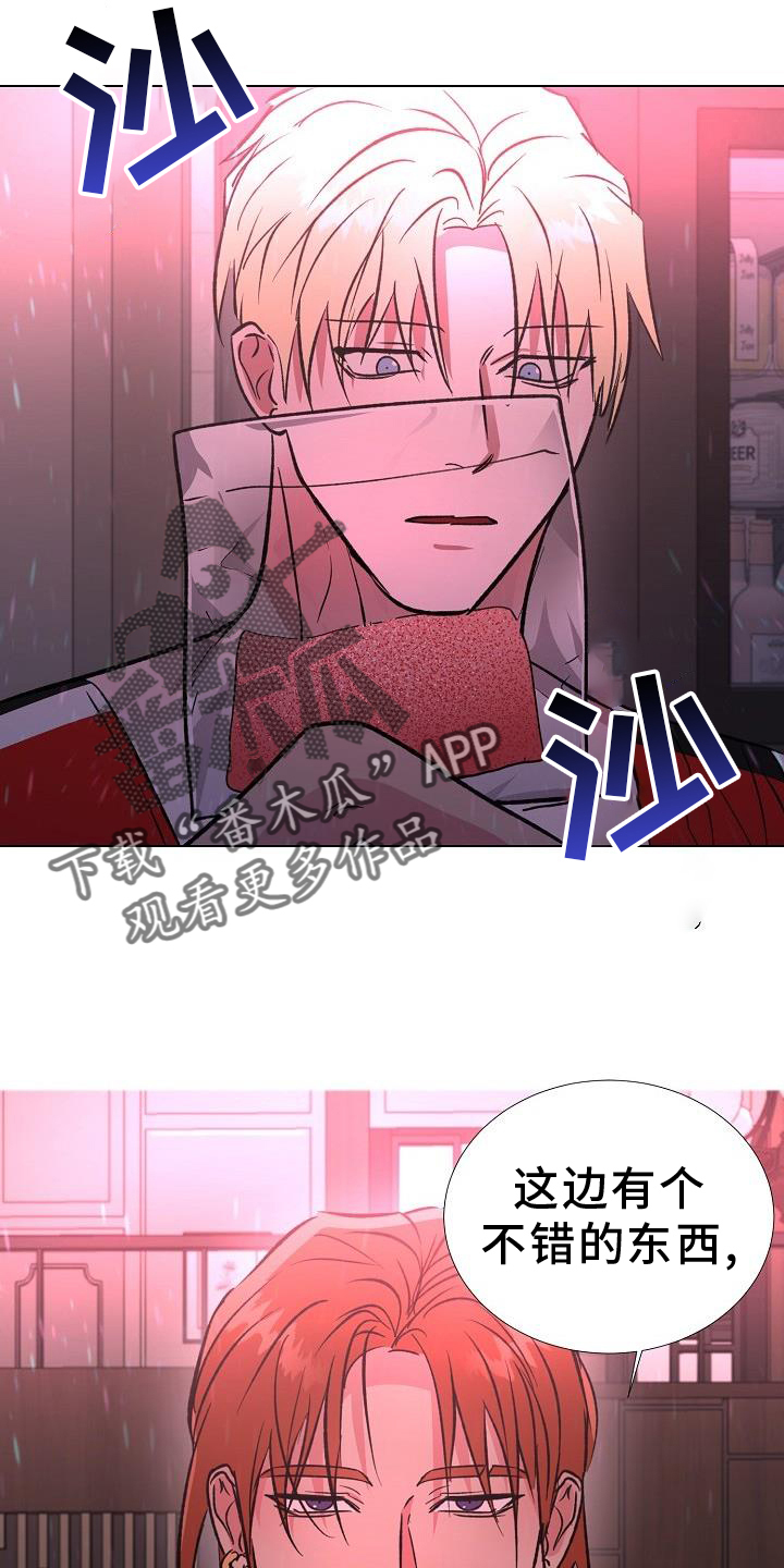 第42章：好东西21