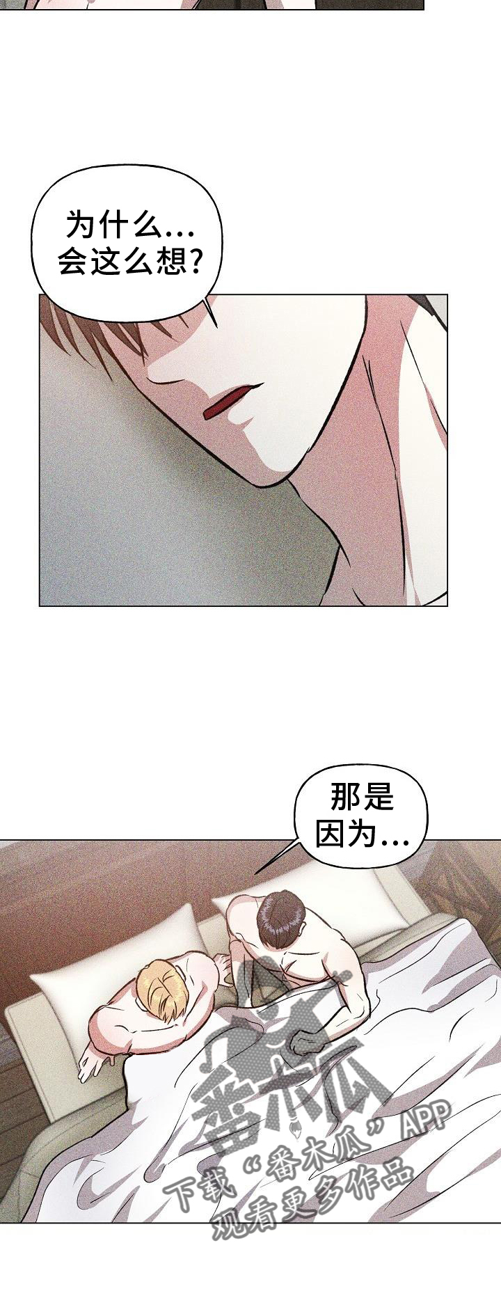 第49章：变化23