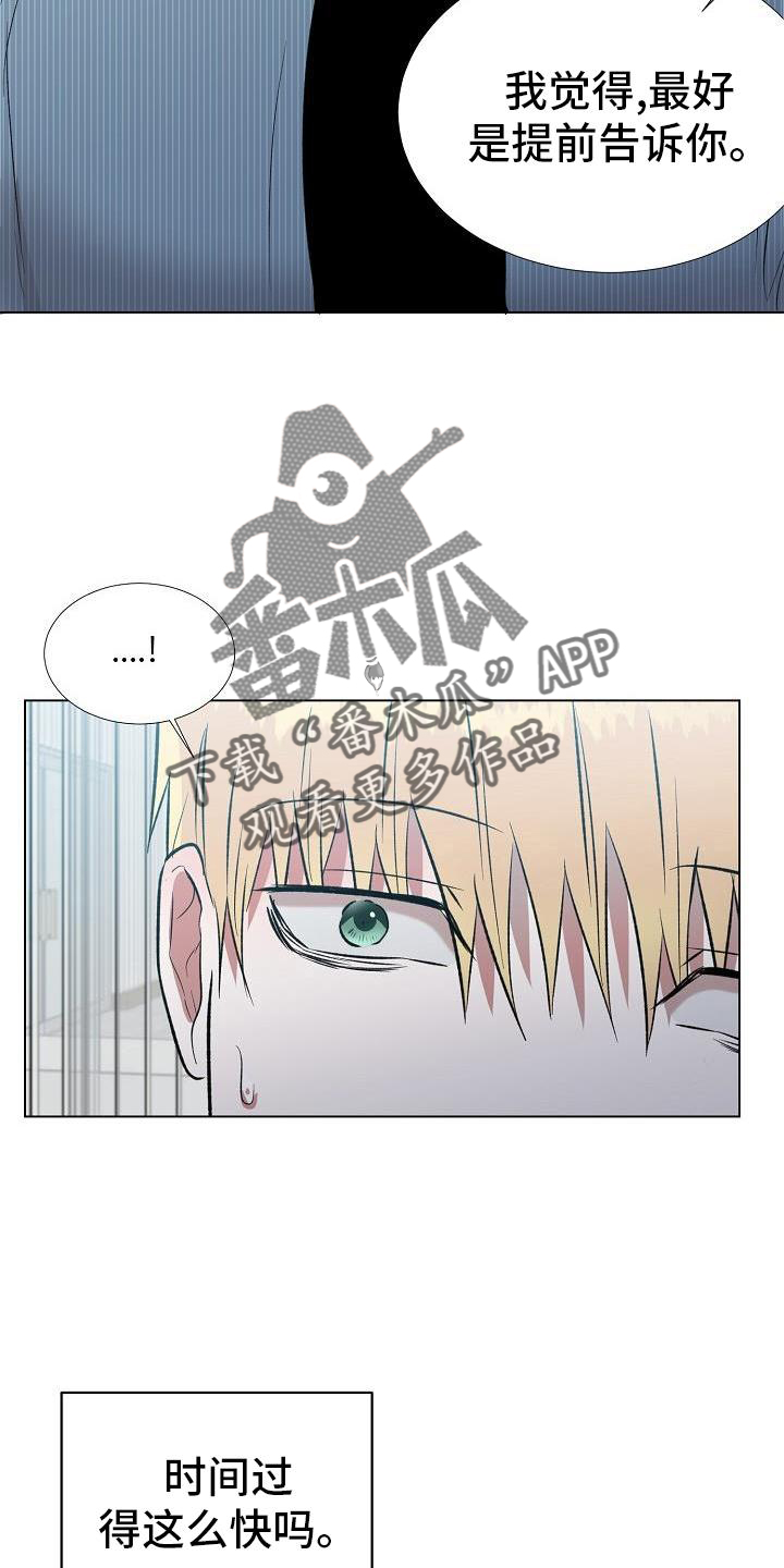 第27章：不在拒绝5