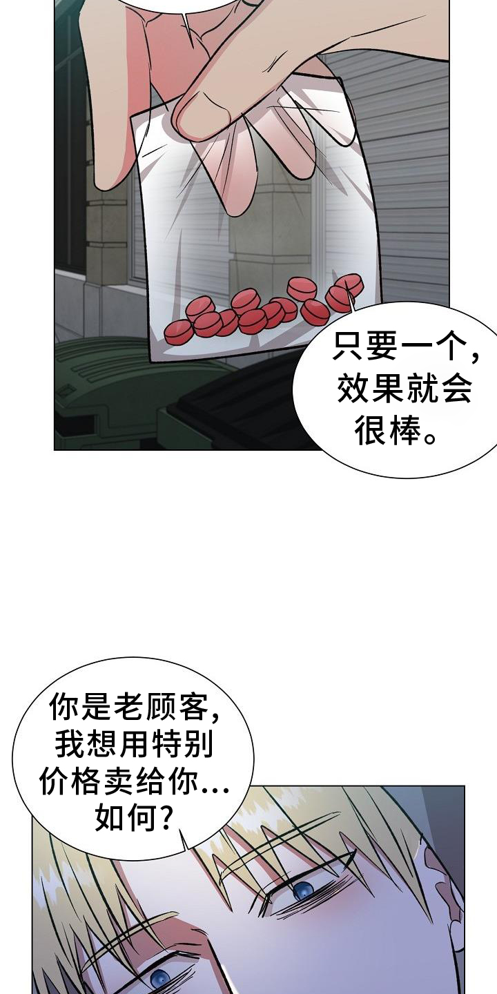 第46章：交易20