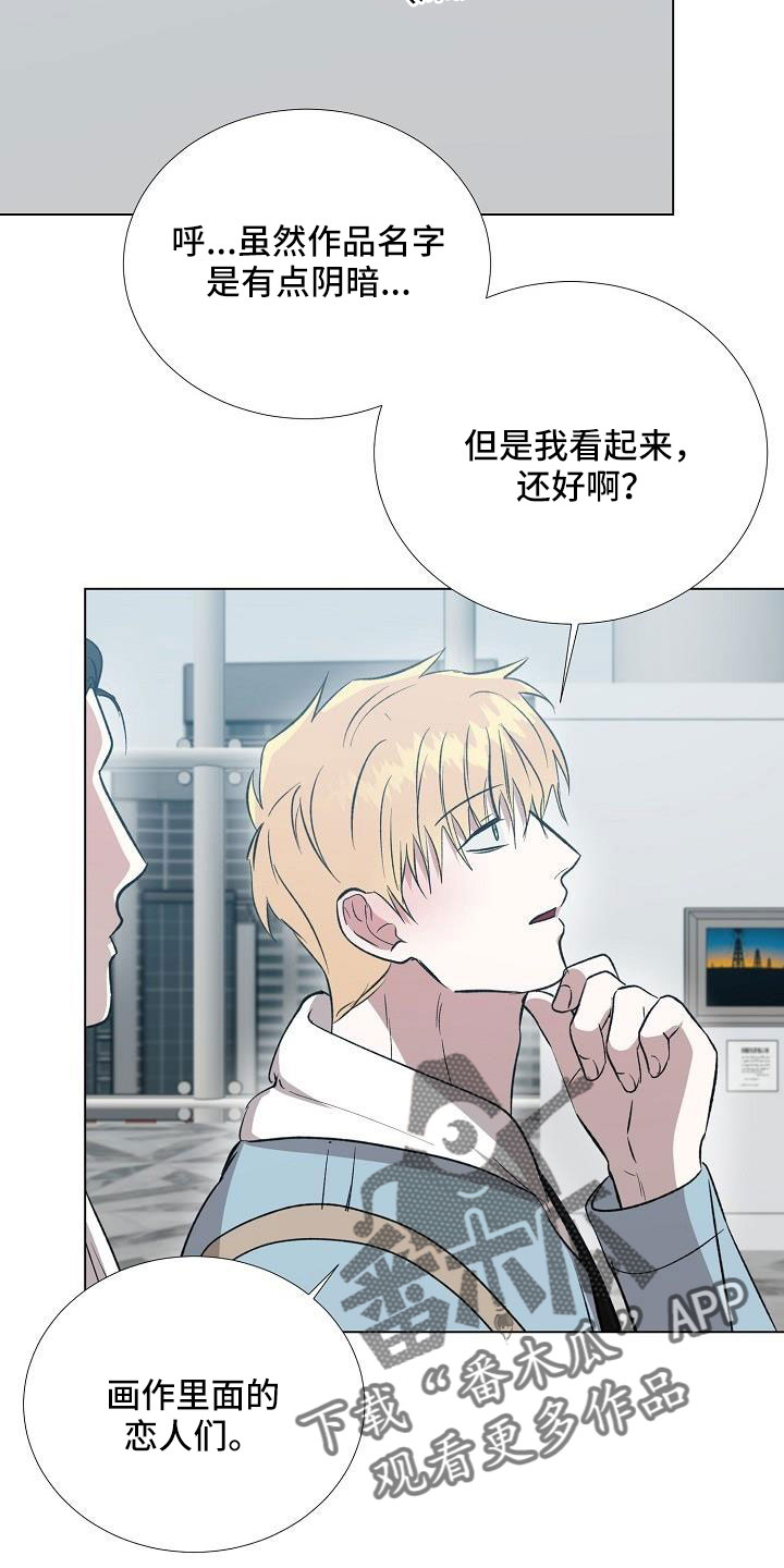 第37章：美术馆16