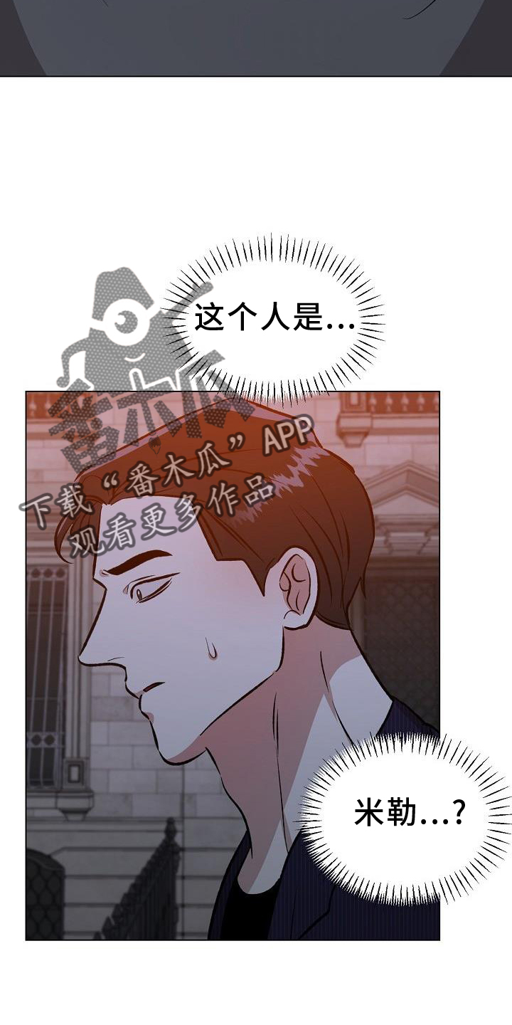 第52章：摧毁1