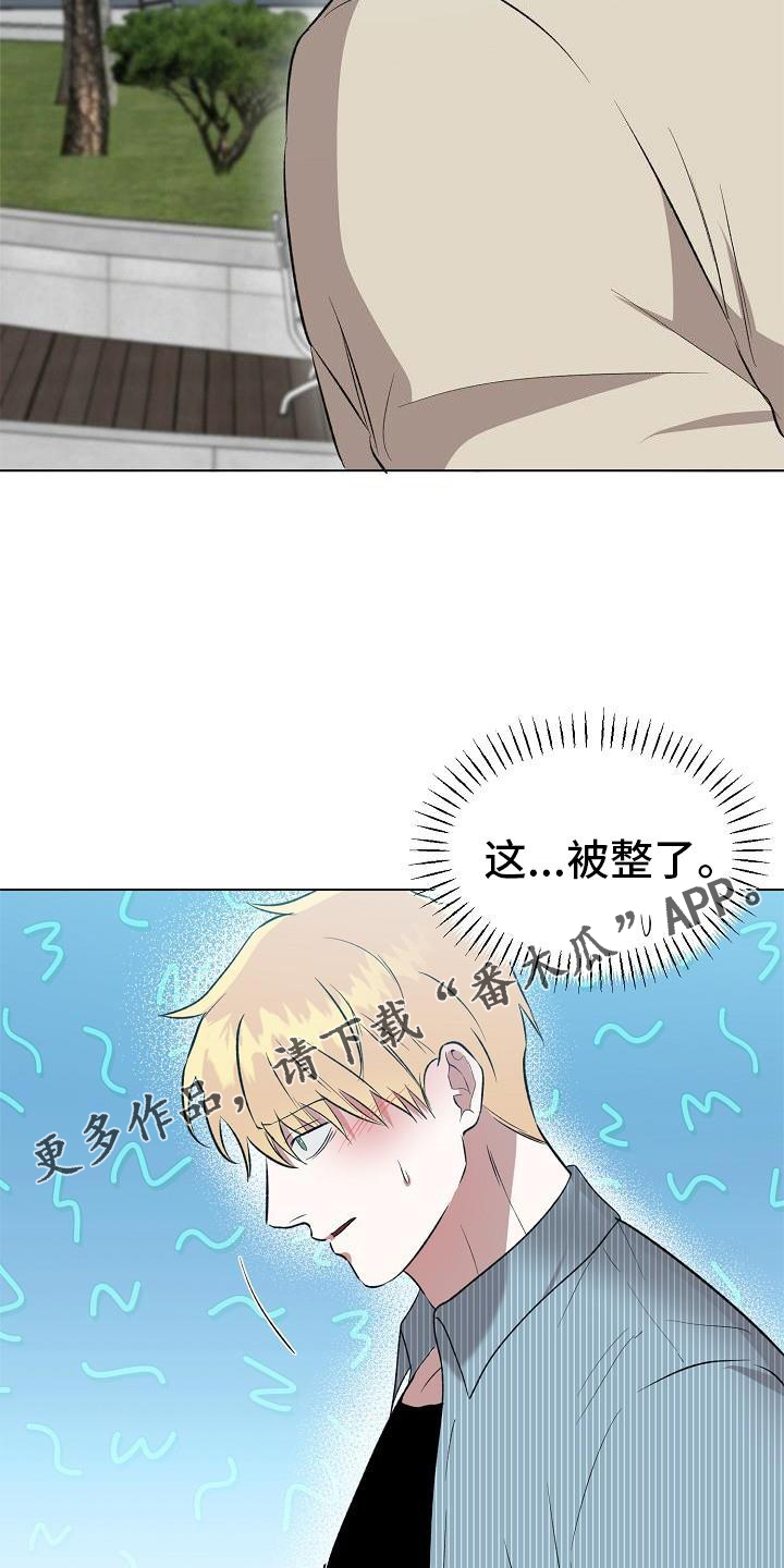 第27章：不在拒绝20