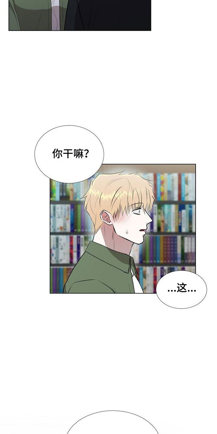 第13章：跟我来21