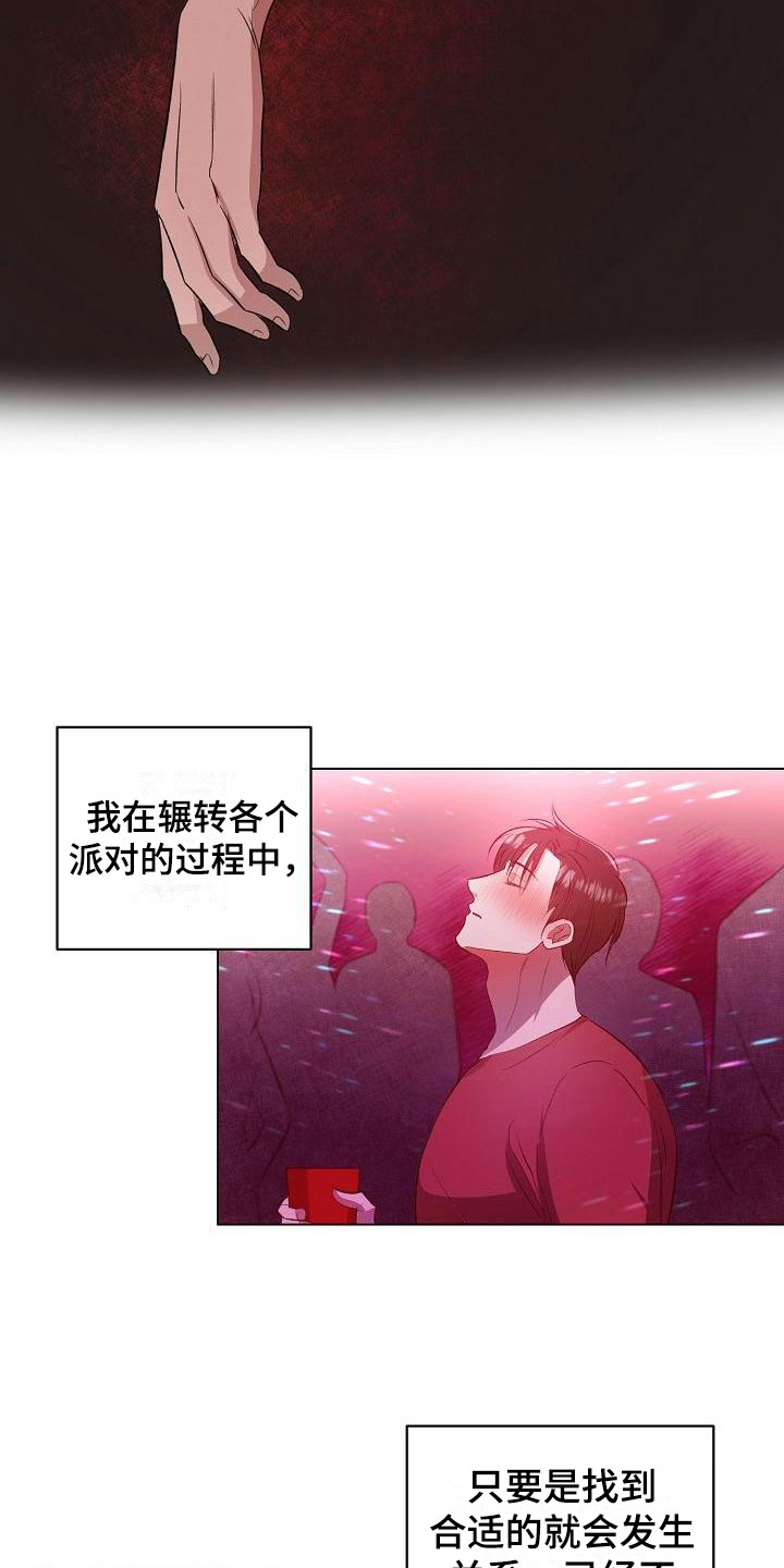 第8章：过去8