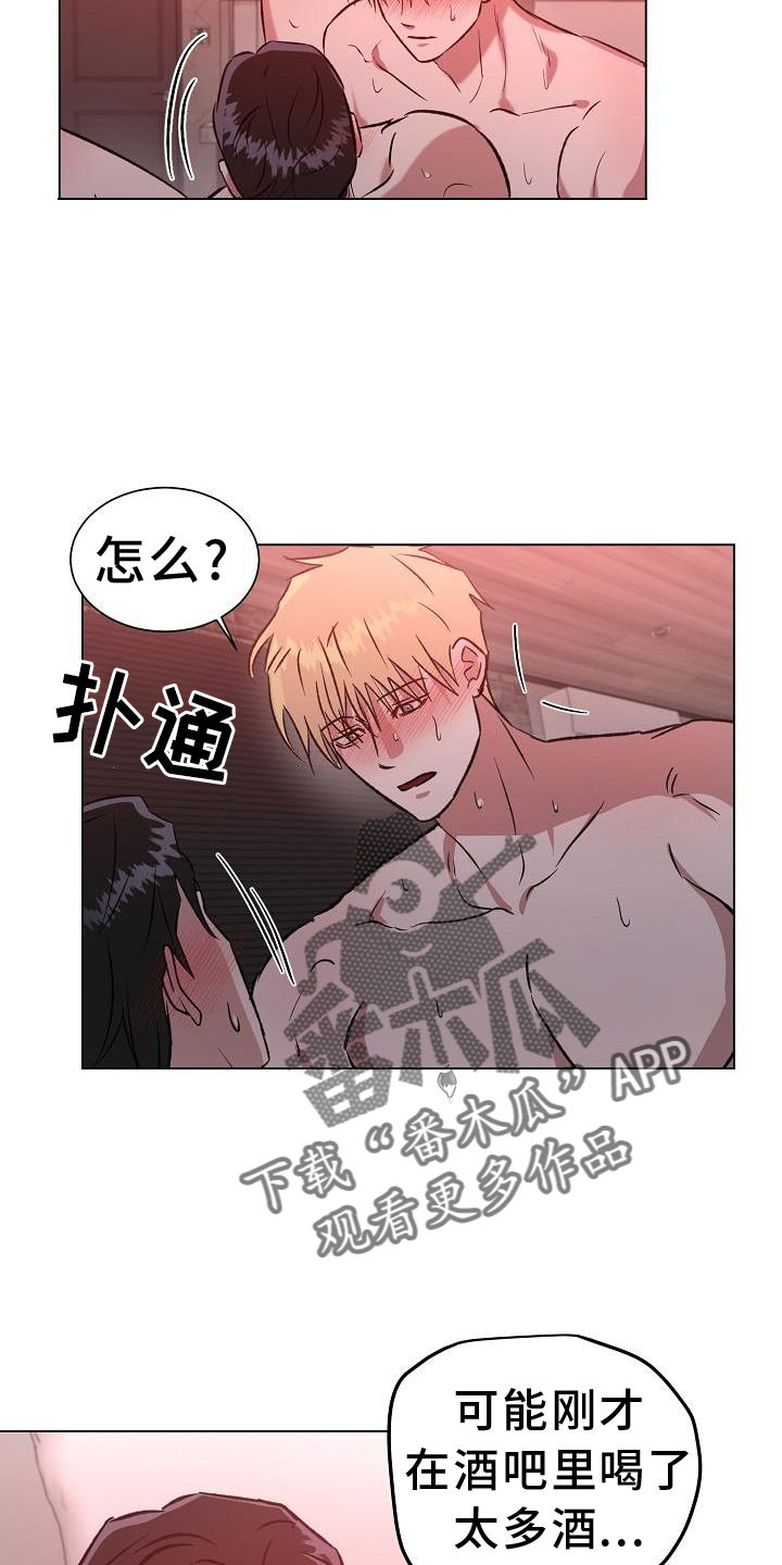 第59章：进攻15