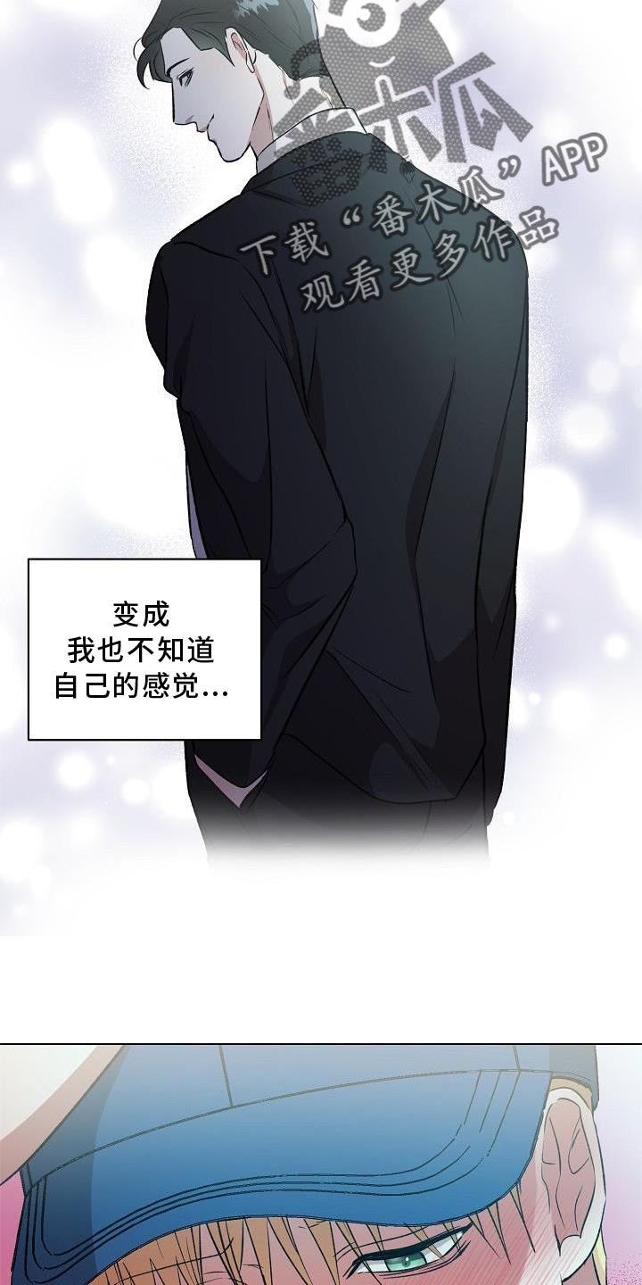第18章：破防7
