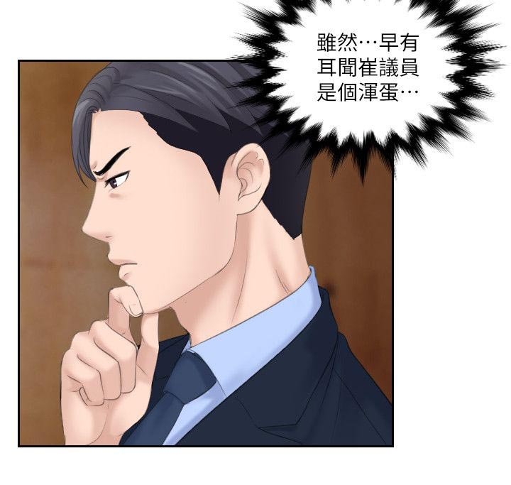 第14话2