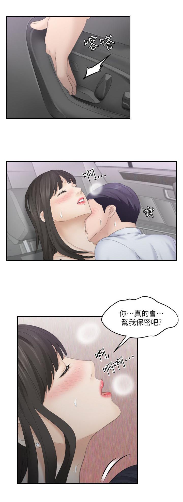 第18话7
