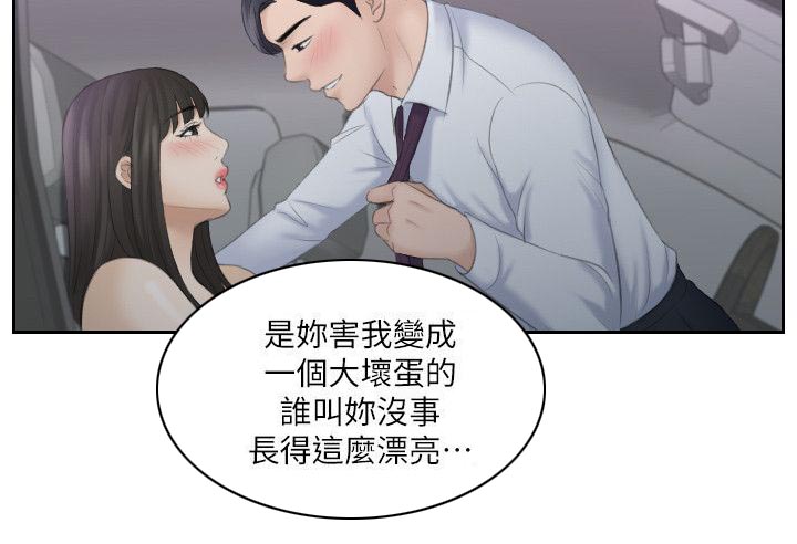 第18话6