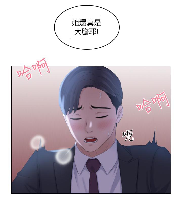 第18话1
