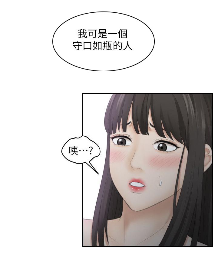 第18话8