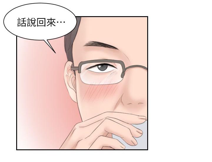 第9话8