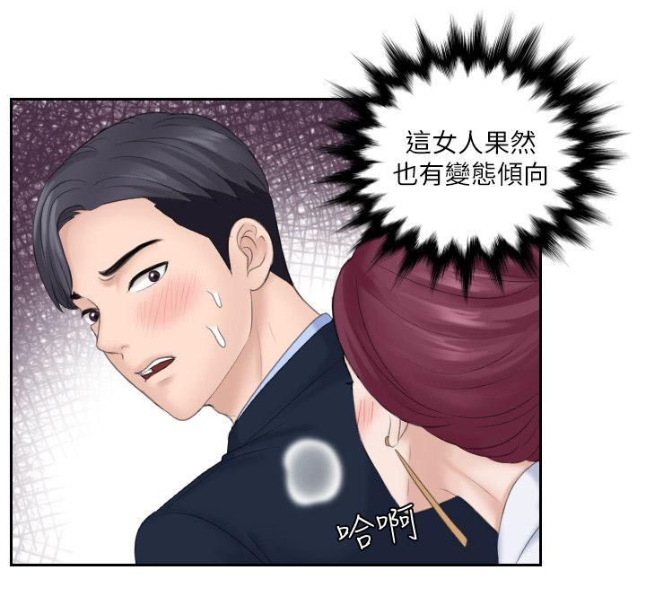 第14话4