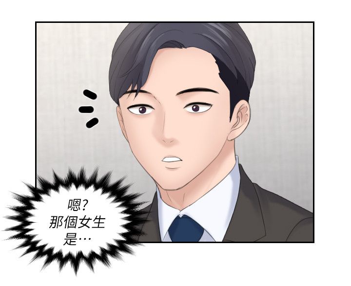 第9话10