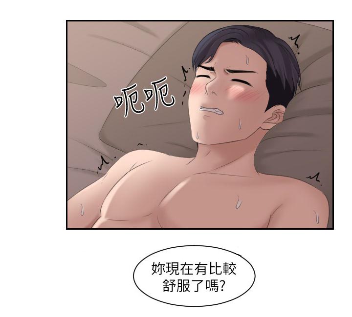 第14话7