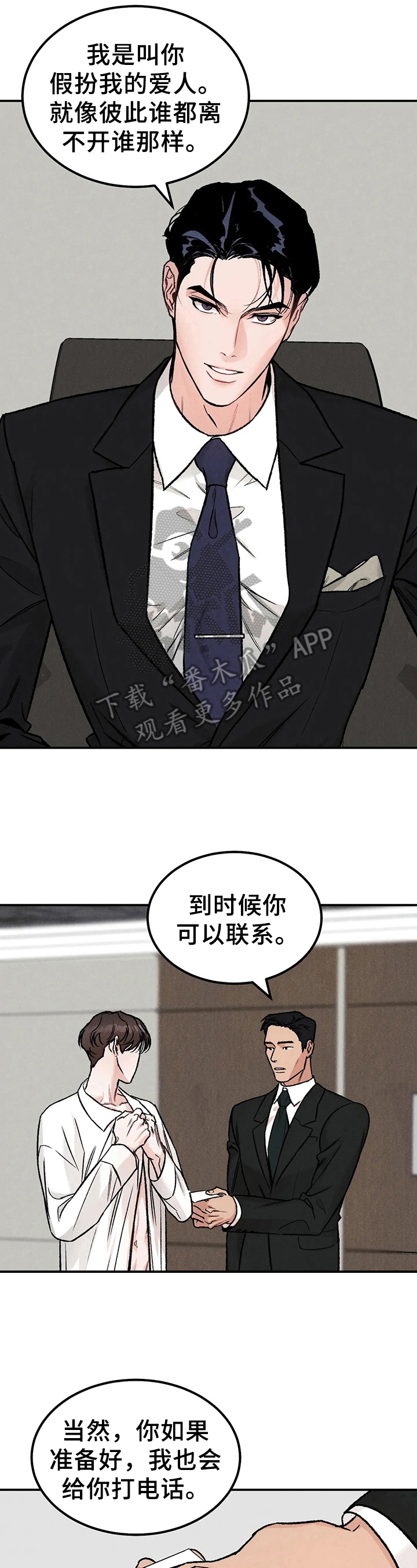 第5章：联系方式5