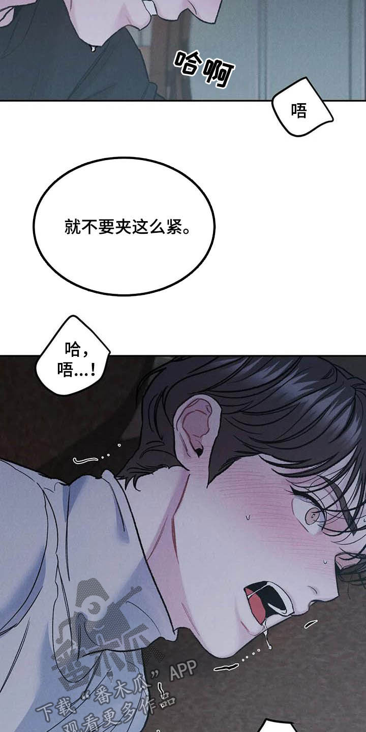 第53章：生气20