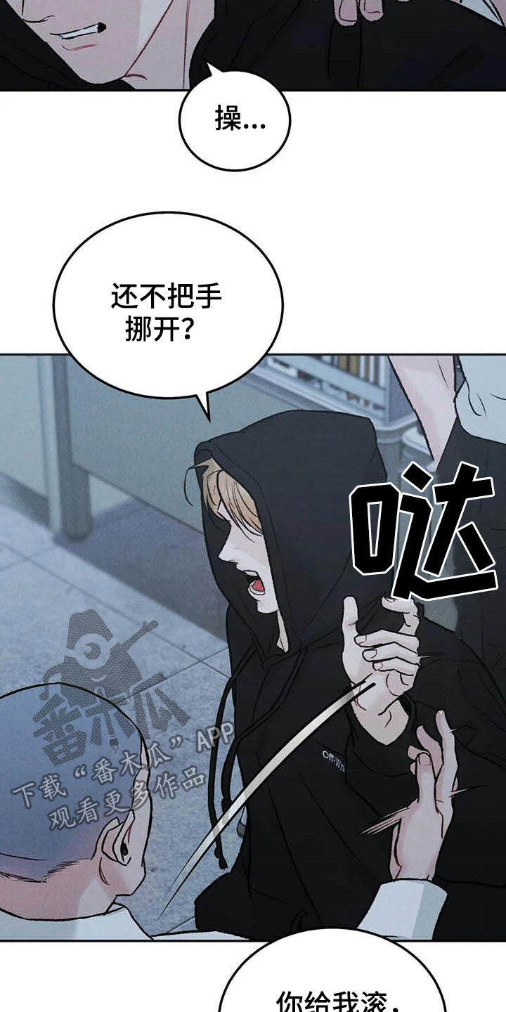 第64章：帮忙（第一季完结）14