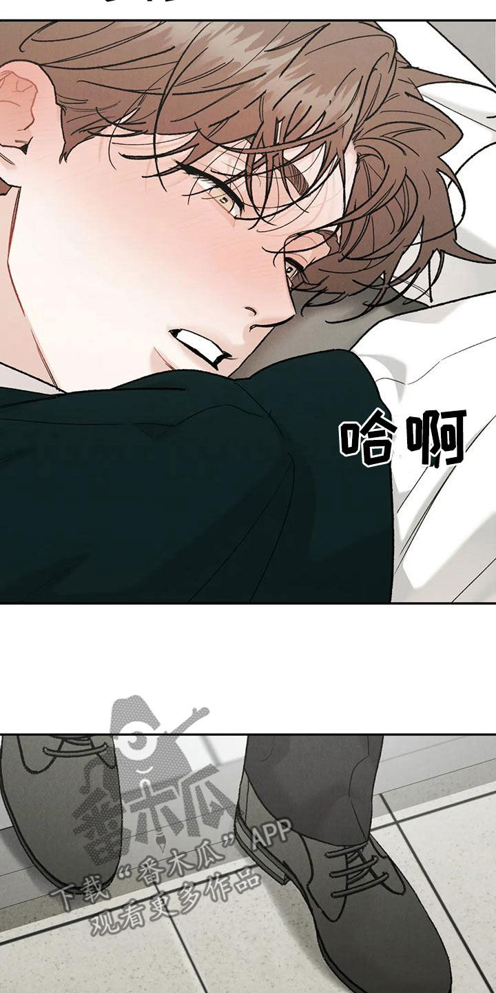 第89章：【第二季】没有说服力20