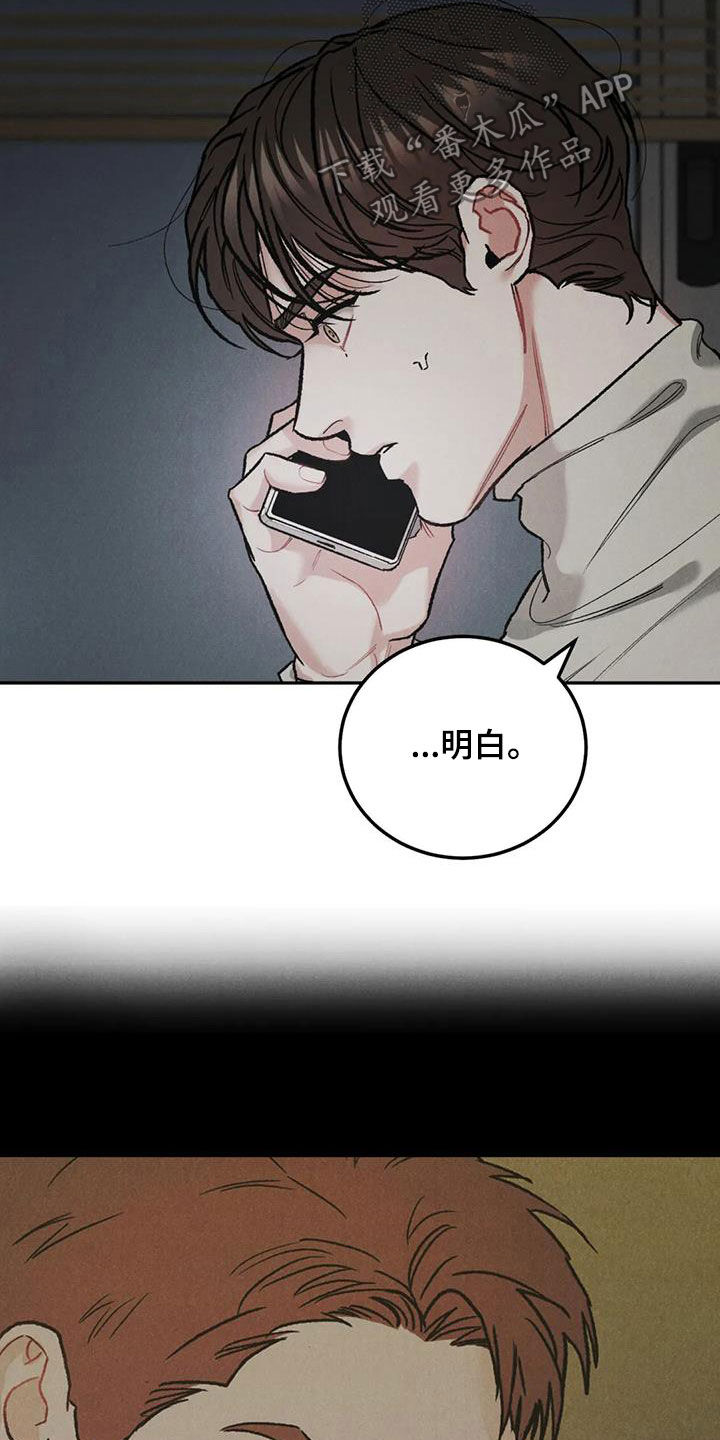 第56章：对错14