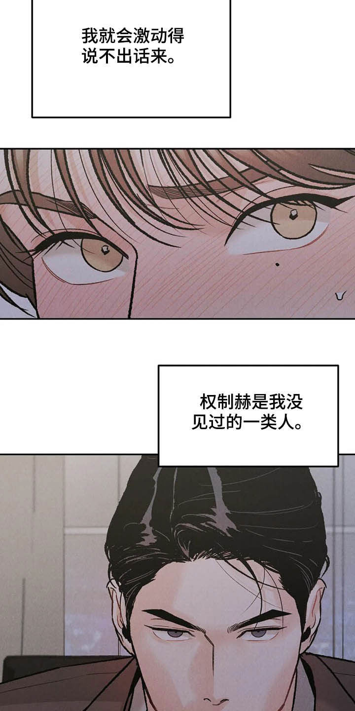 第36章：展示11