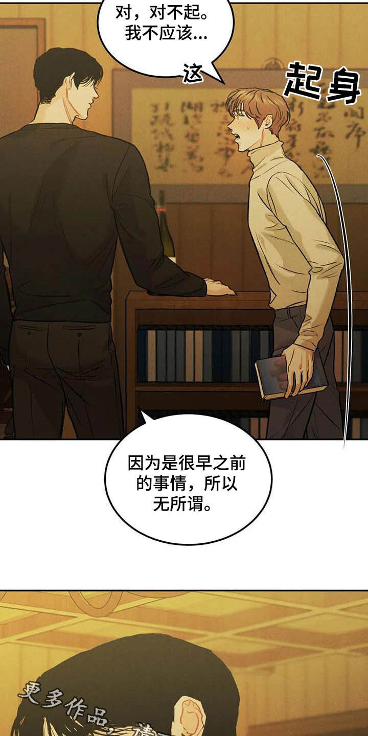 第51章：海边23